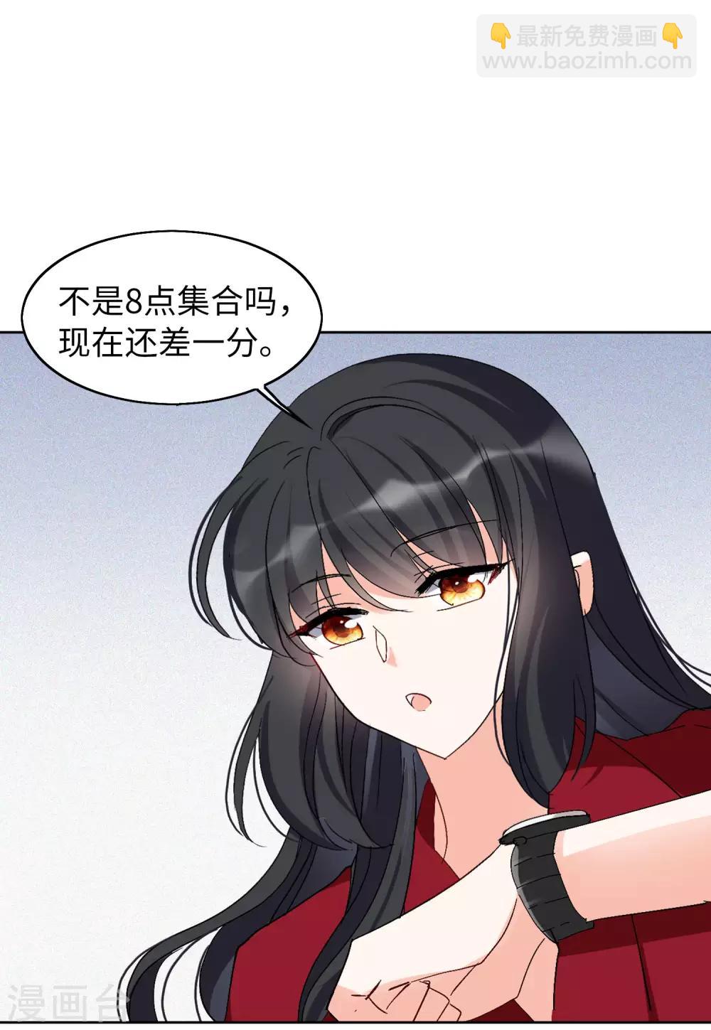 第27话2 综艺嘉宾-第88话