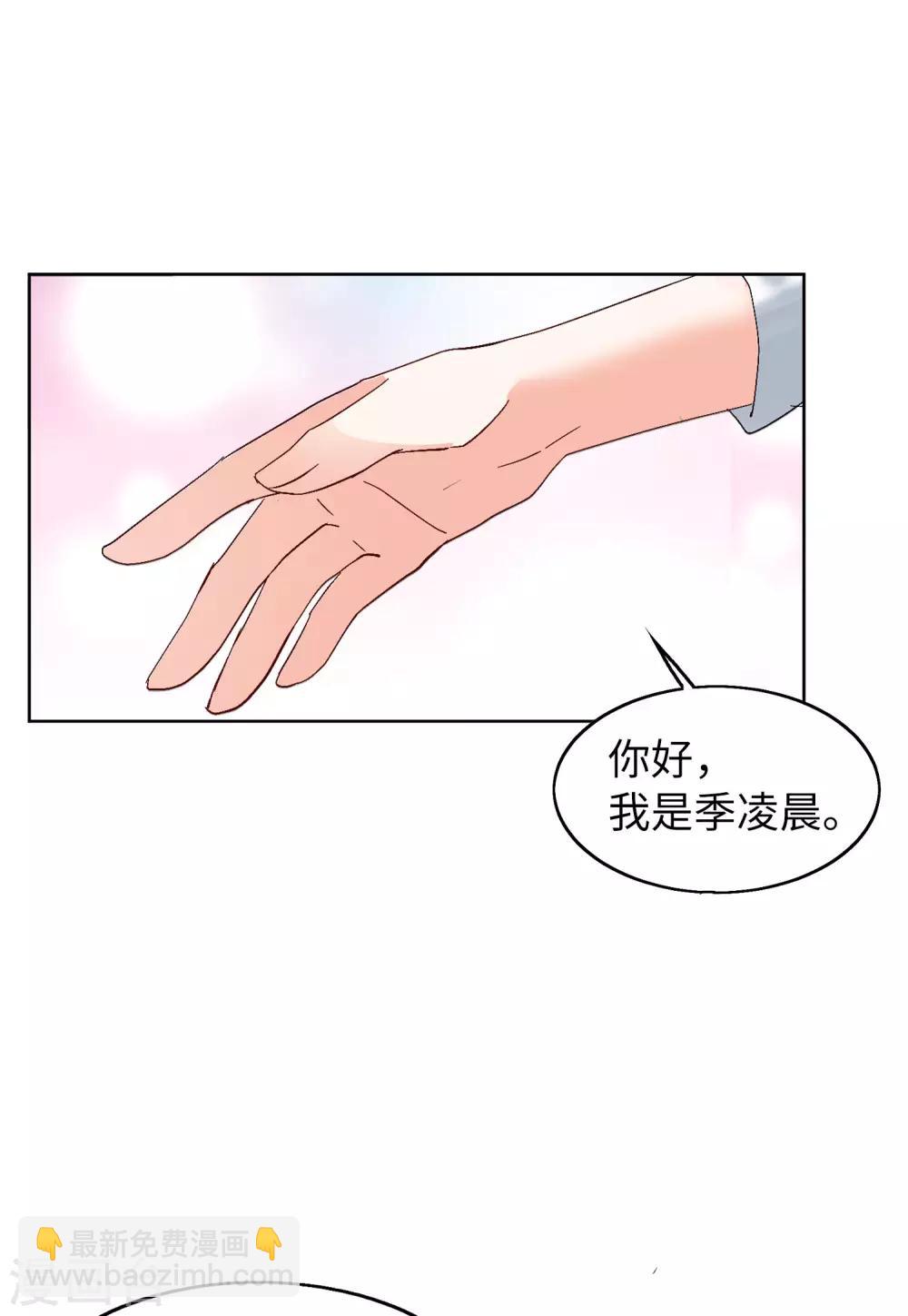 第27话2 综艺嘉宾-第88话