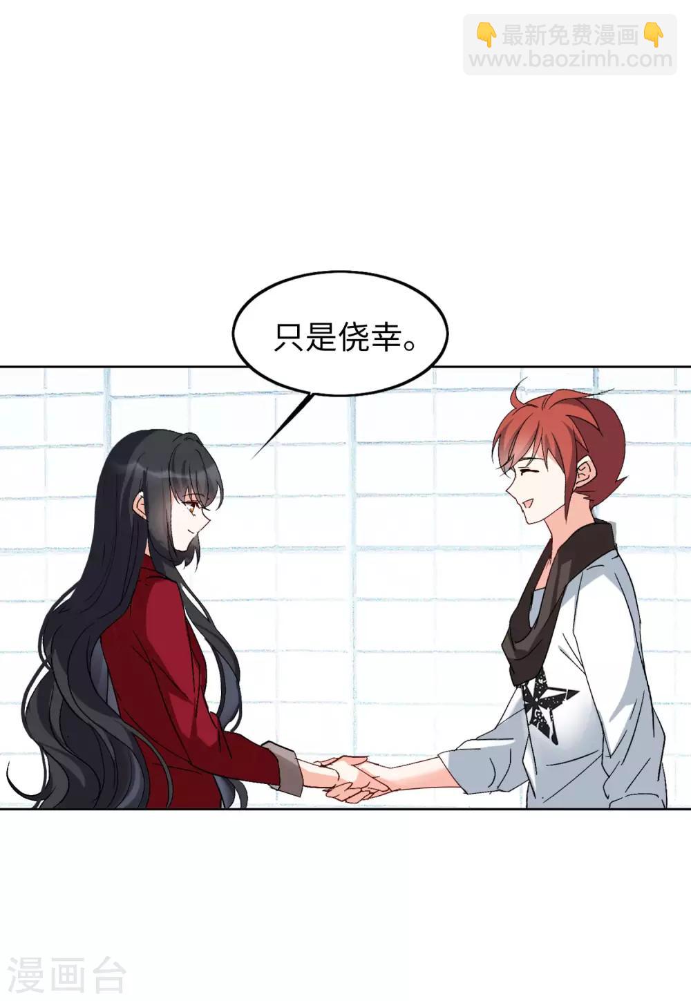 第27话2 综艺嘉宾-第88话
