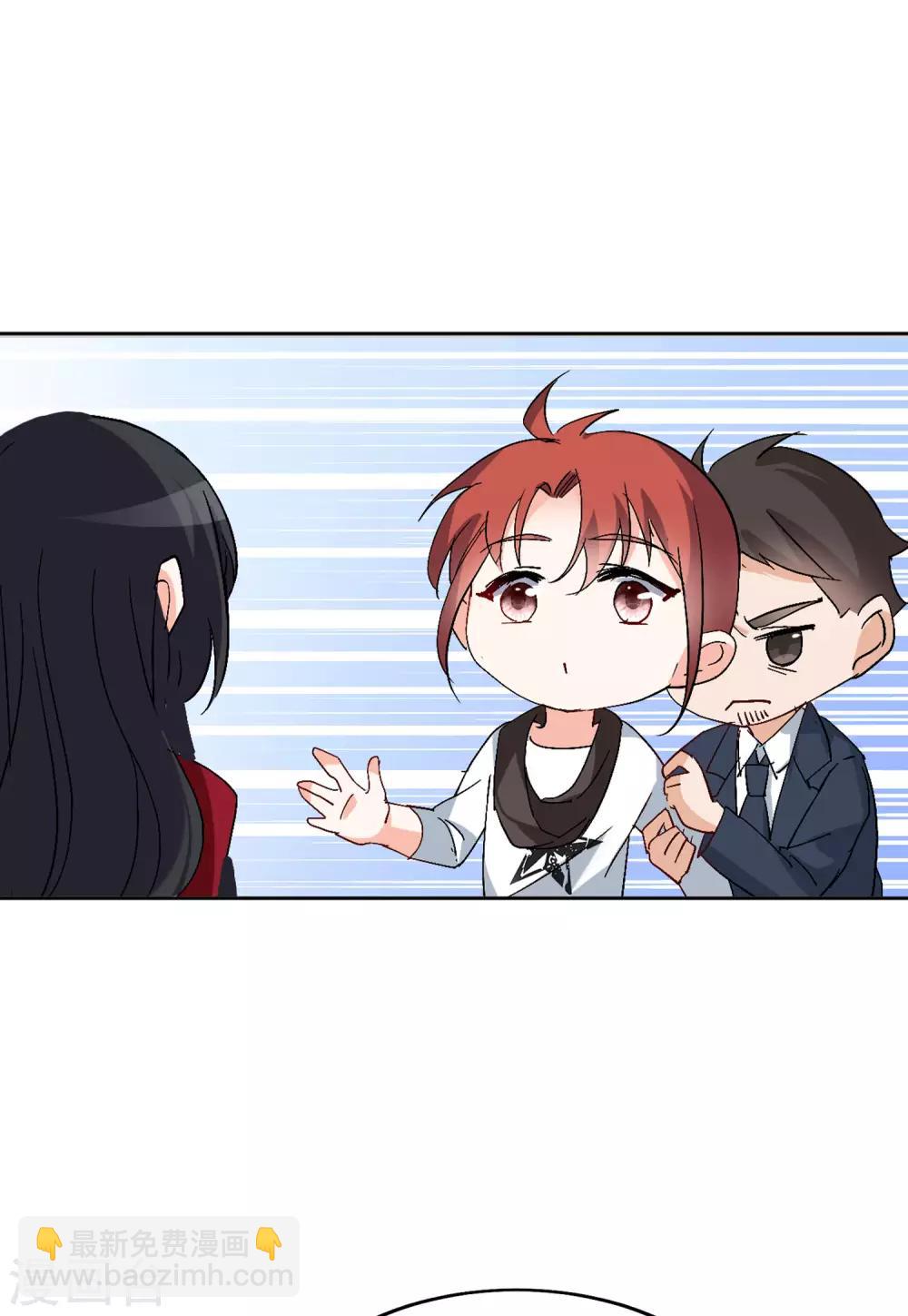 第27话2 综艺嘉宾-第88话