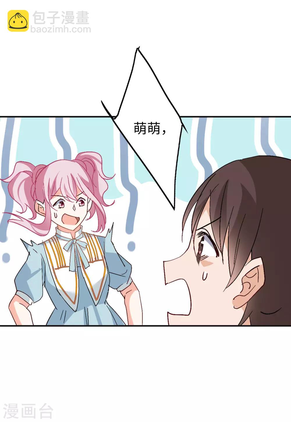 第27话2 综艺嘉宾-第88话