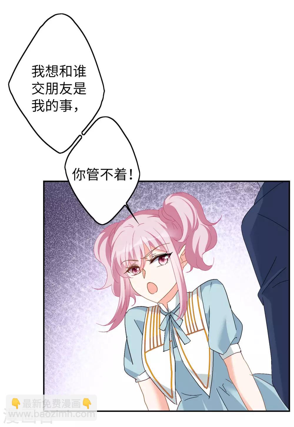 第27话2 综艺嘉宾-第88话