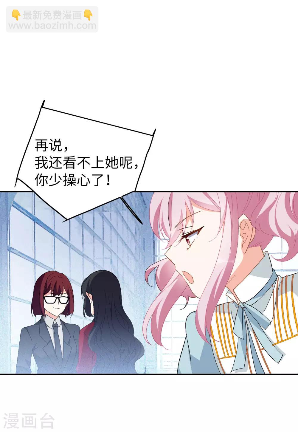 第27话2 综艺嘉宾-第88话