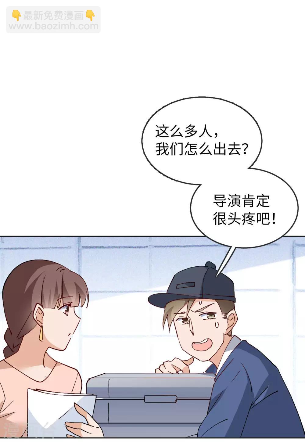 第27话2 综艺嘉宾-第88话