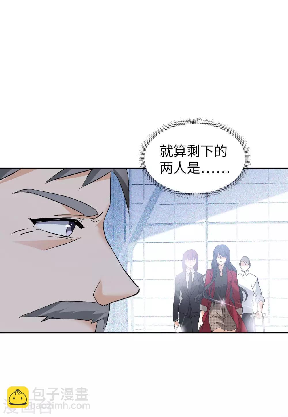 第27话2 综艺嘉宾-第88话