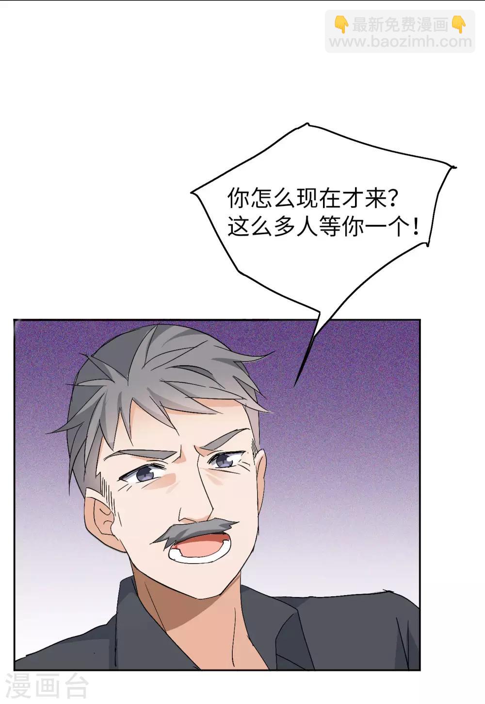 第27话2 综艺嘉宾-第88话