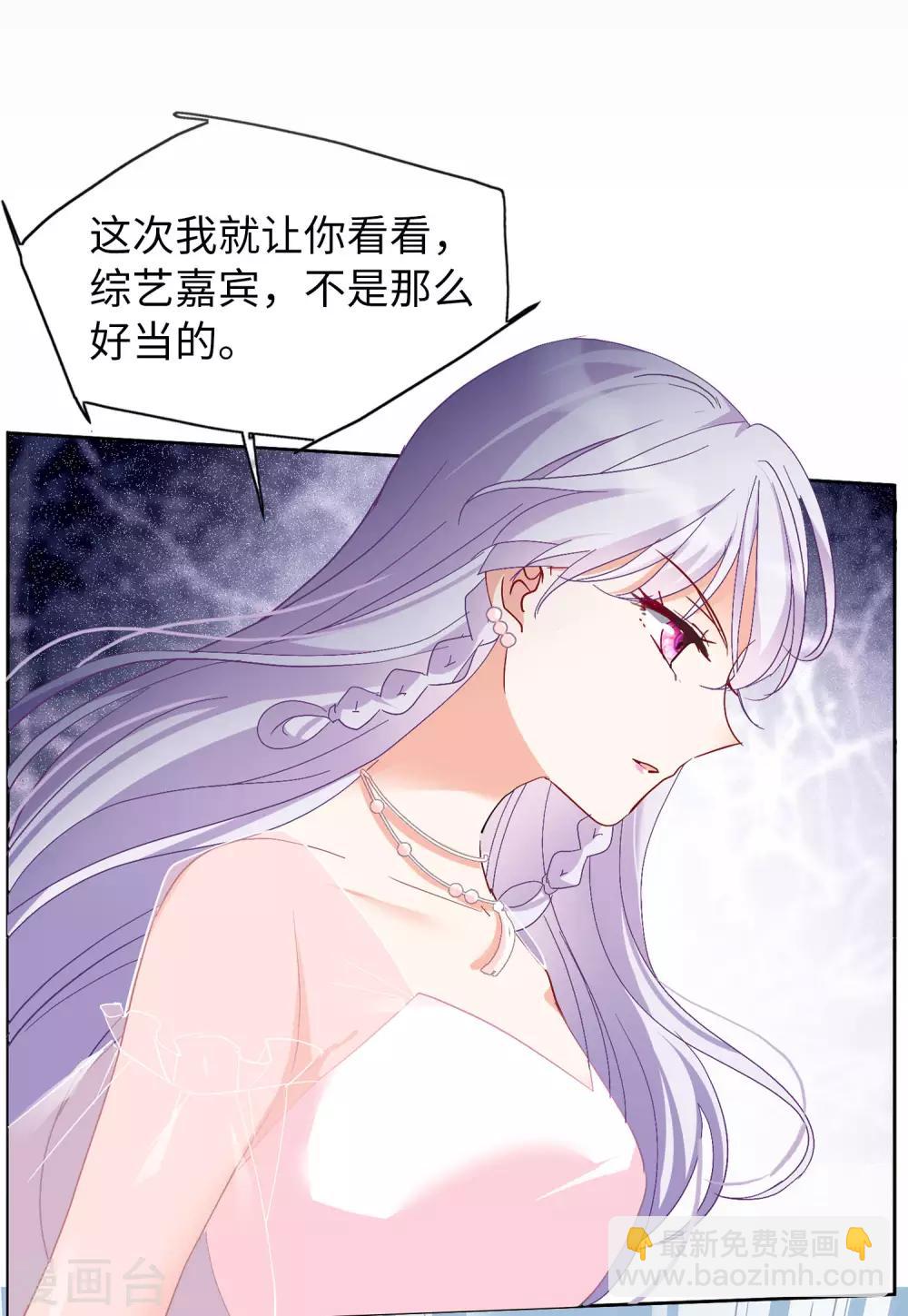 第28话1 周韵仪的目标-第90话