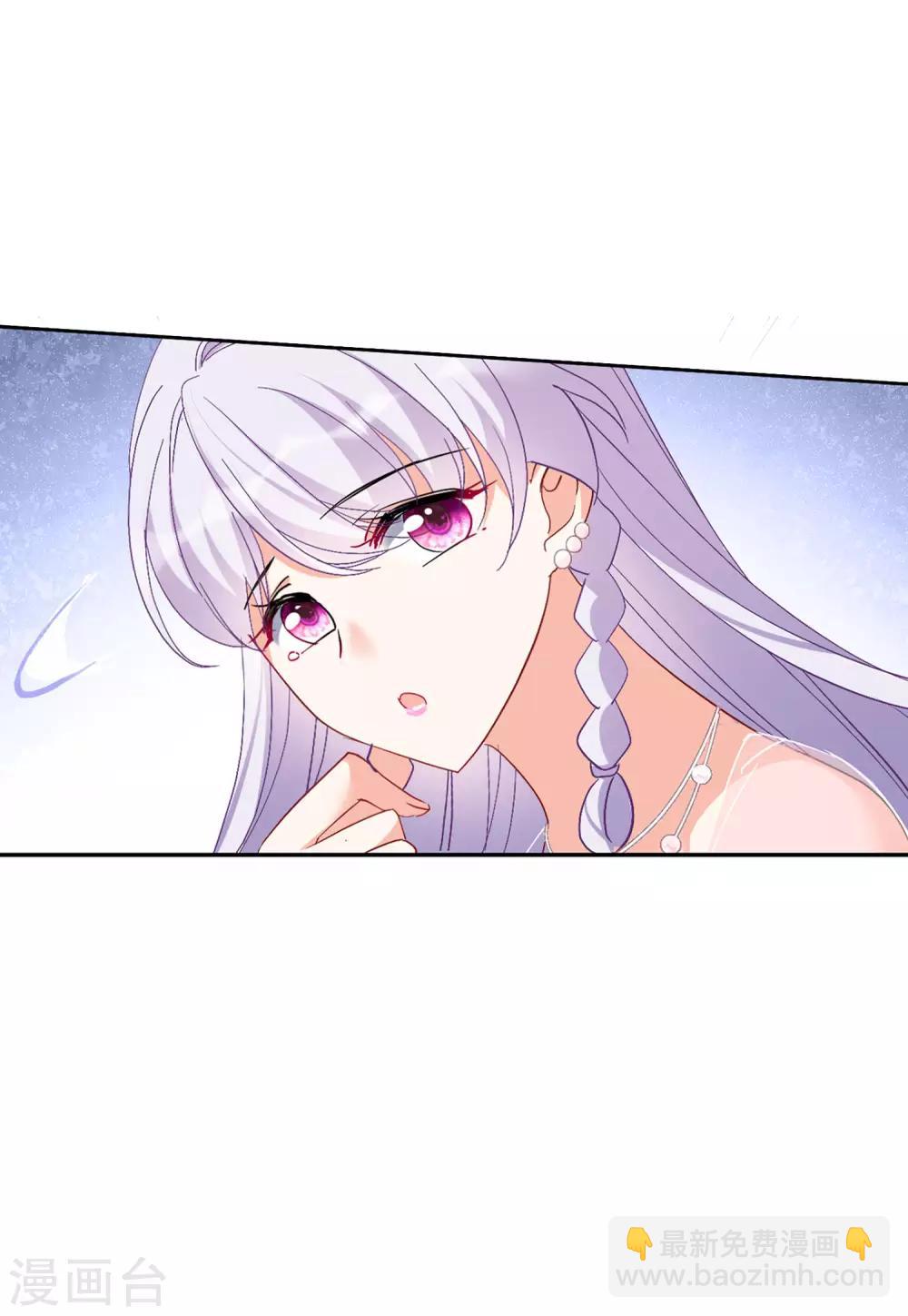 第28话1 周韵仪的目标-第90话