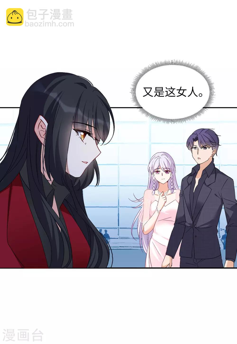 第28话1 周韵仪的目标-第90话