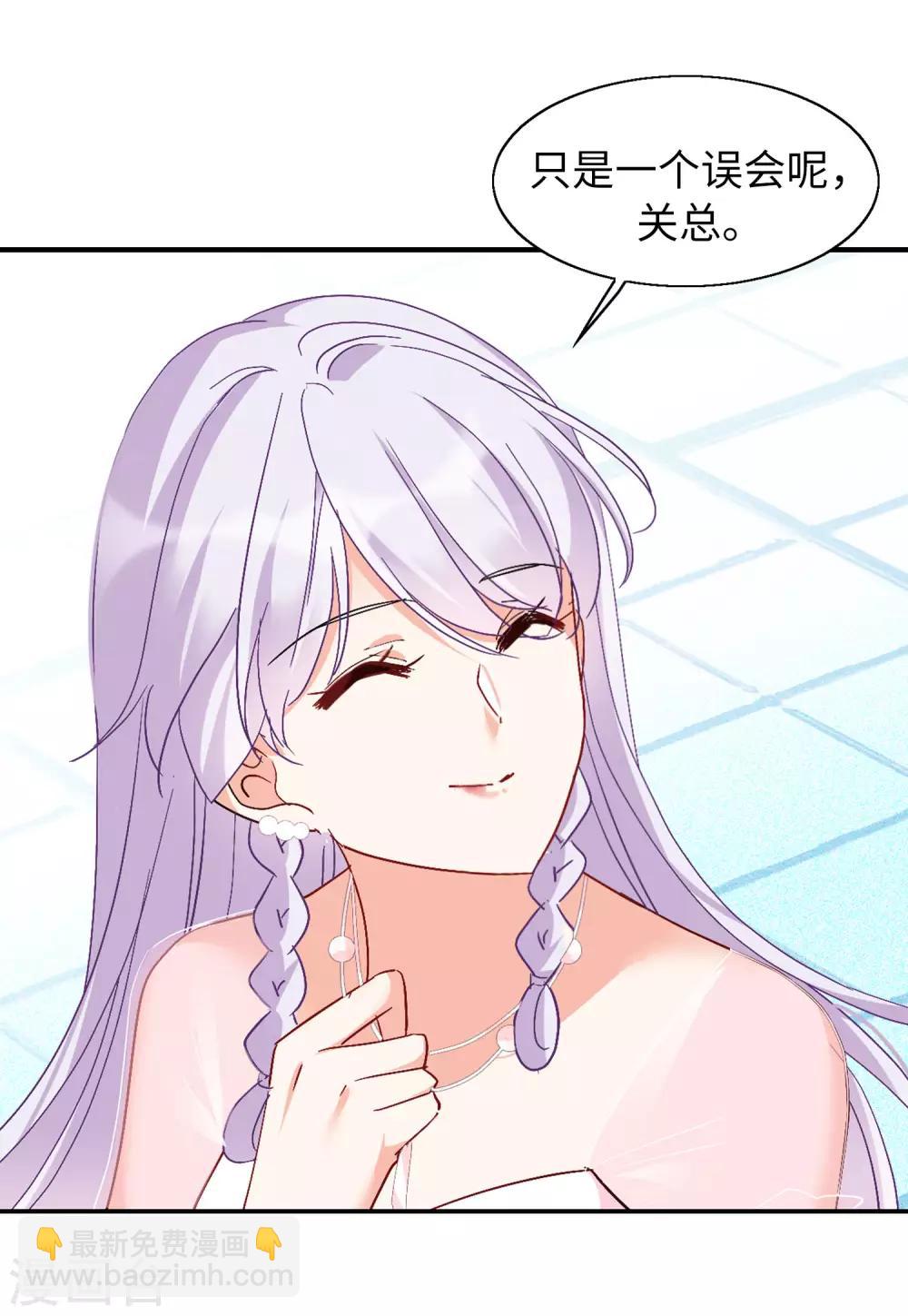 第28话1 周韵仪的目标-第90话