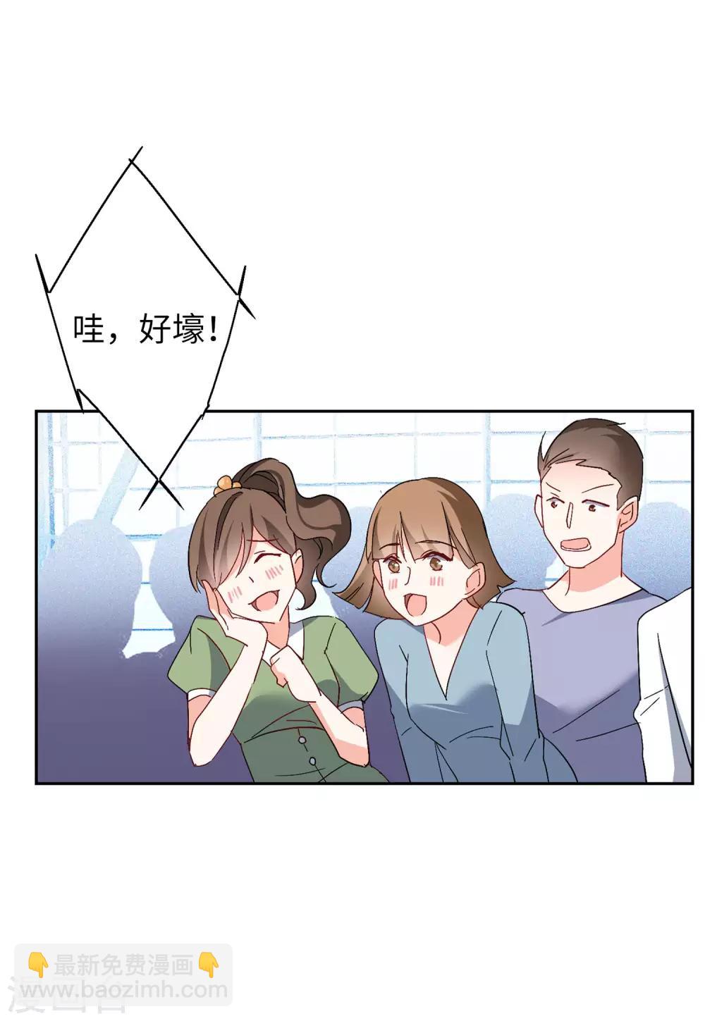 第28话1 周韵仪的目标-第90话