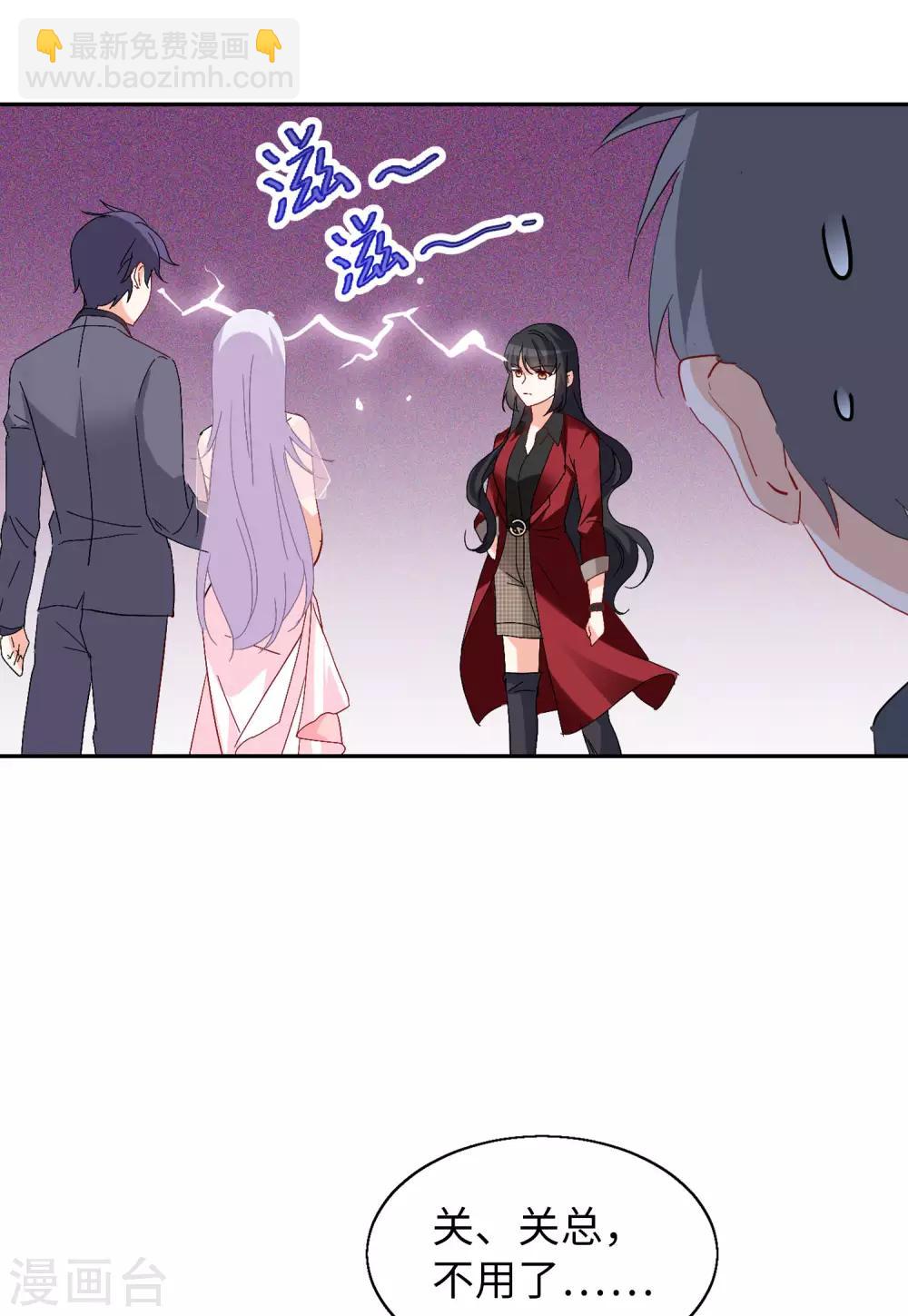 第28话1 周韵仪的目标-第90话