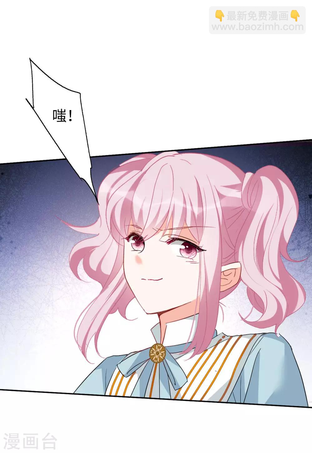 第28话1 周韵仪的目标-第90话