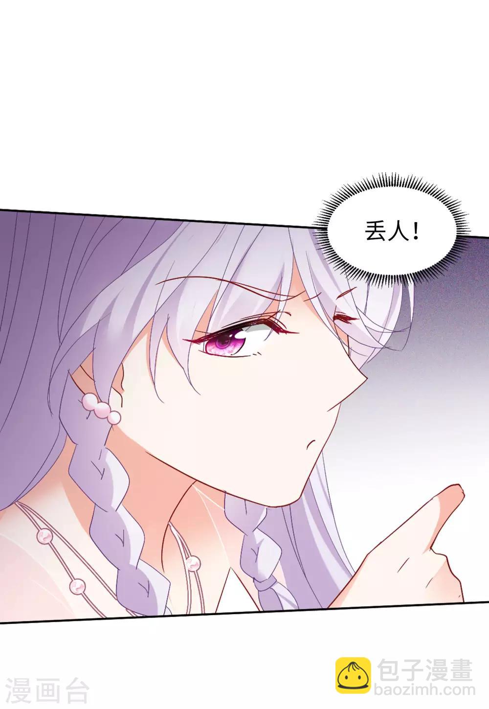 第28话1 周韵仪的目标-第90话