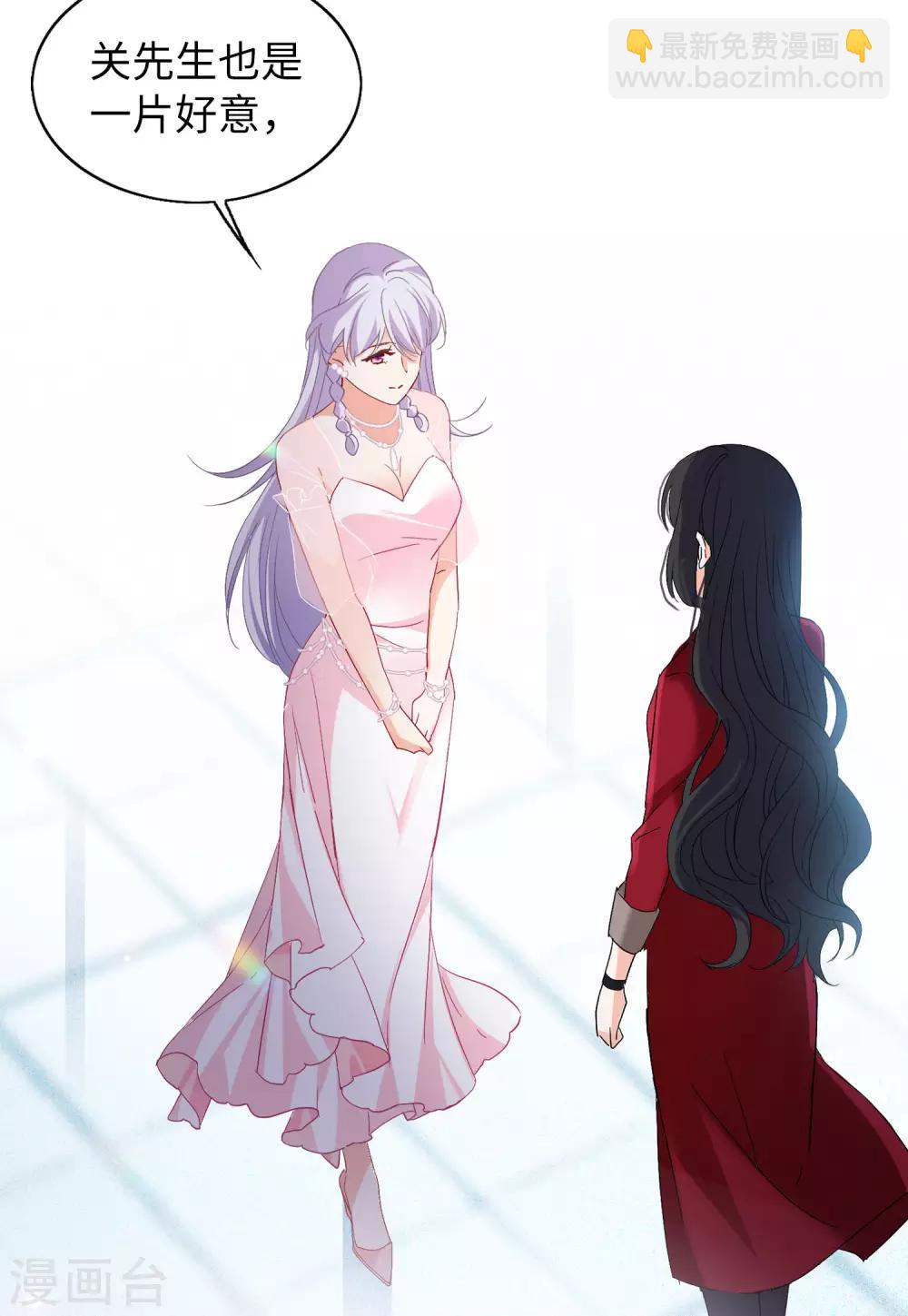 第28话1 周韵仪的目标-第90话
