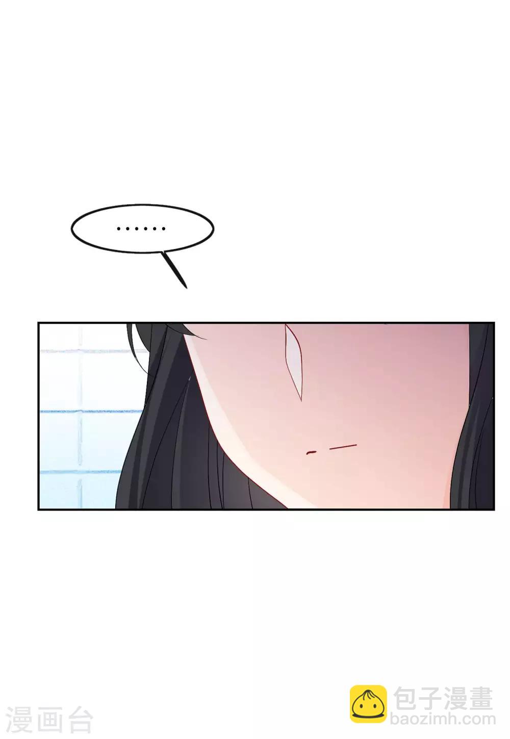 第28话1 周韵仪的目标-第90话