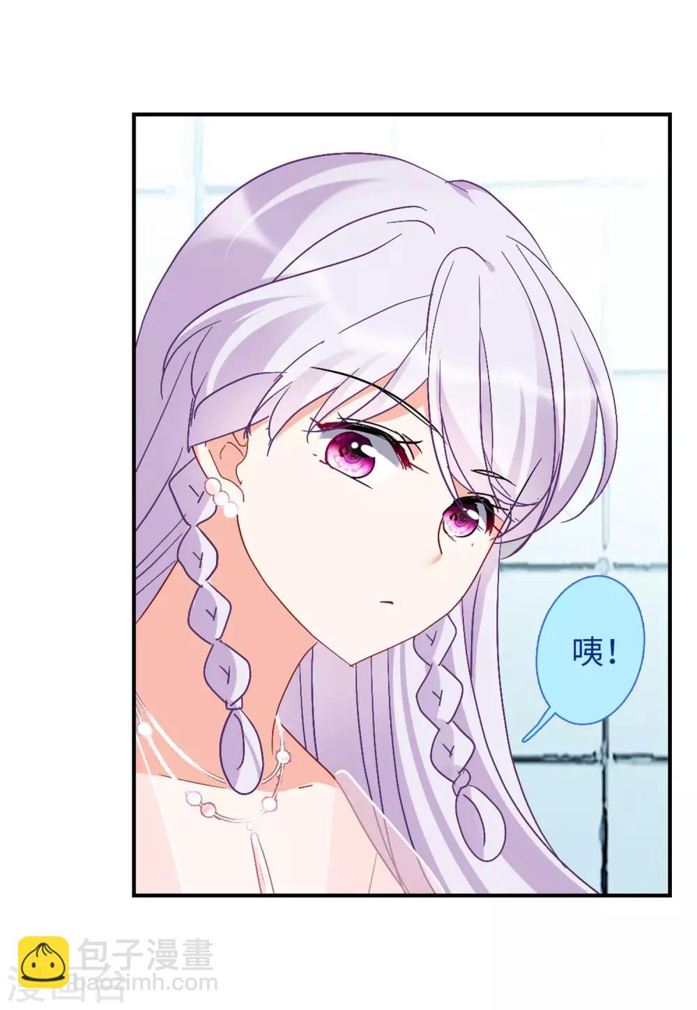 第28话1 周韵仪的目标-第90话