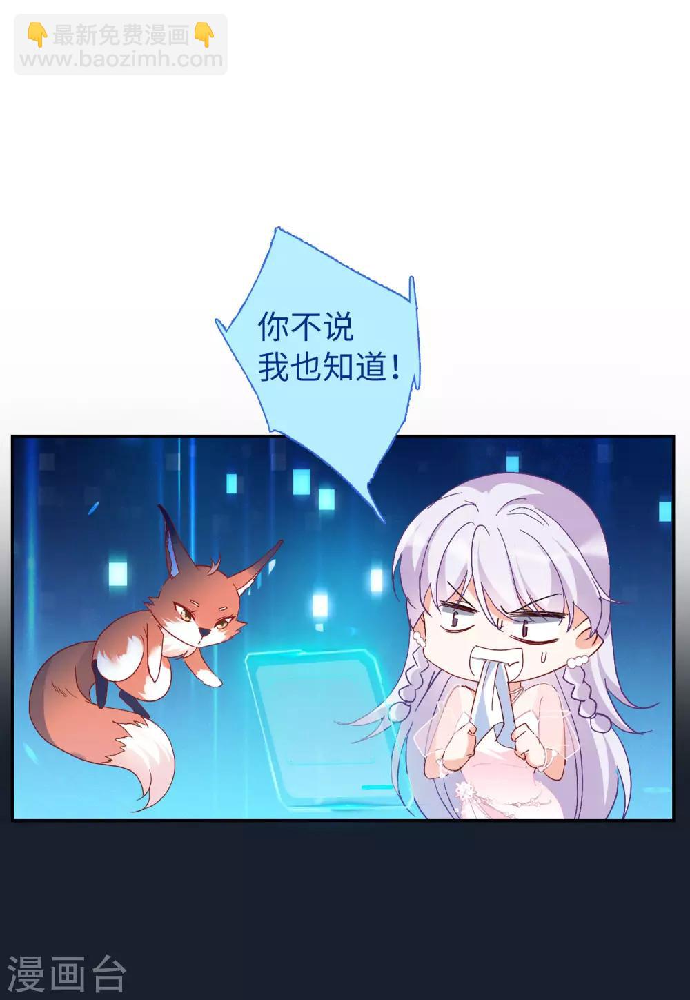 第28话1 周韵仪的目标-第90话
