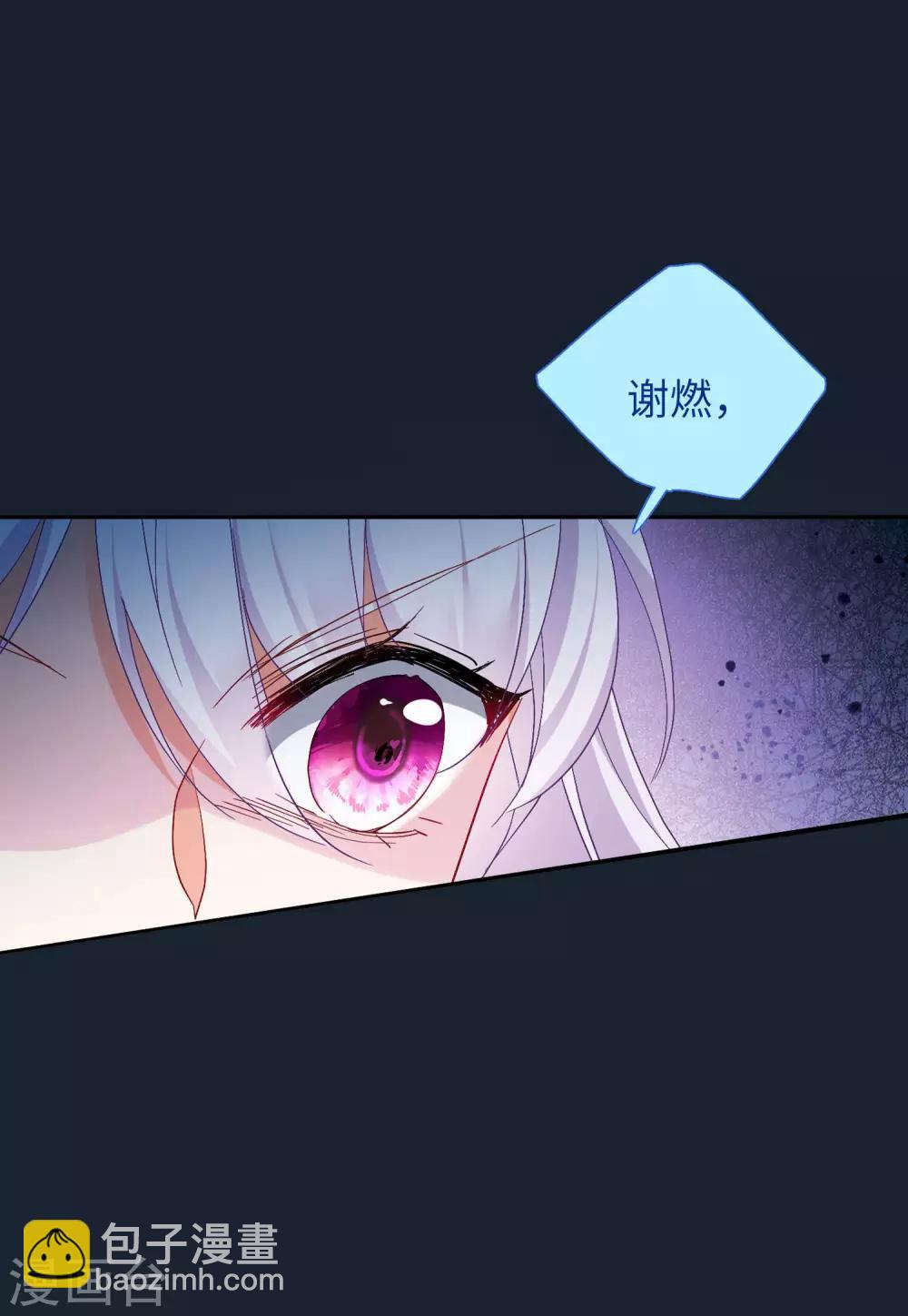 第28话1 周韵仪的目标-第90话