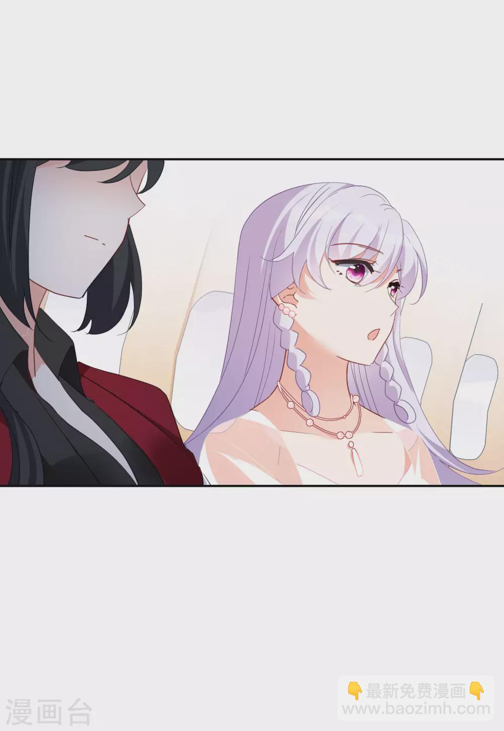 第28话3 周韵仪的目标-第92话