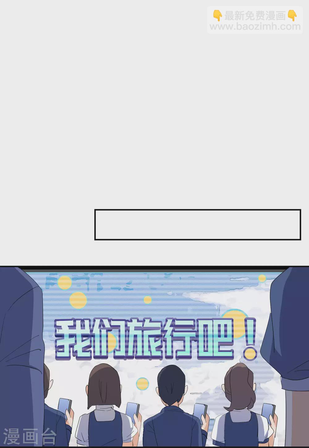 第28话3 周韵仪的目标-第92话