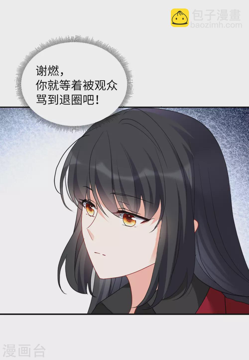 第28话3 周韵仪的目标-第92话