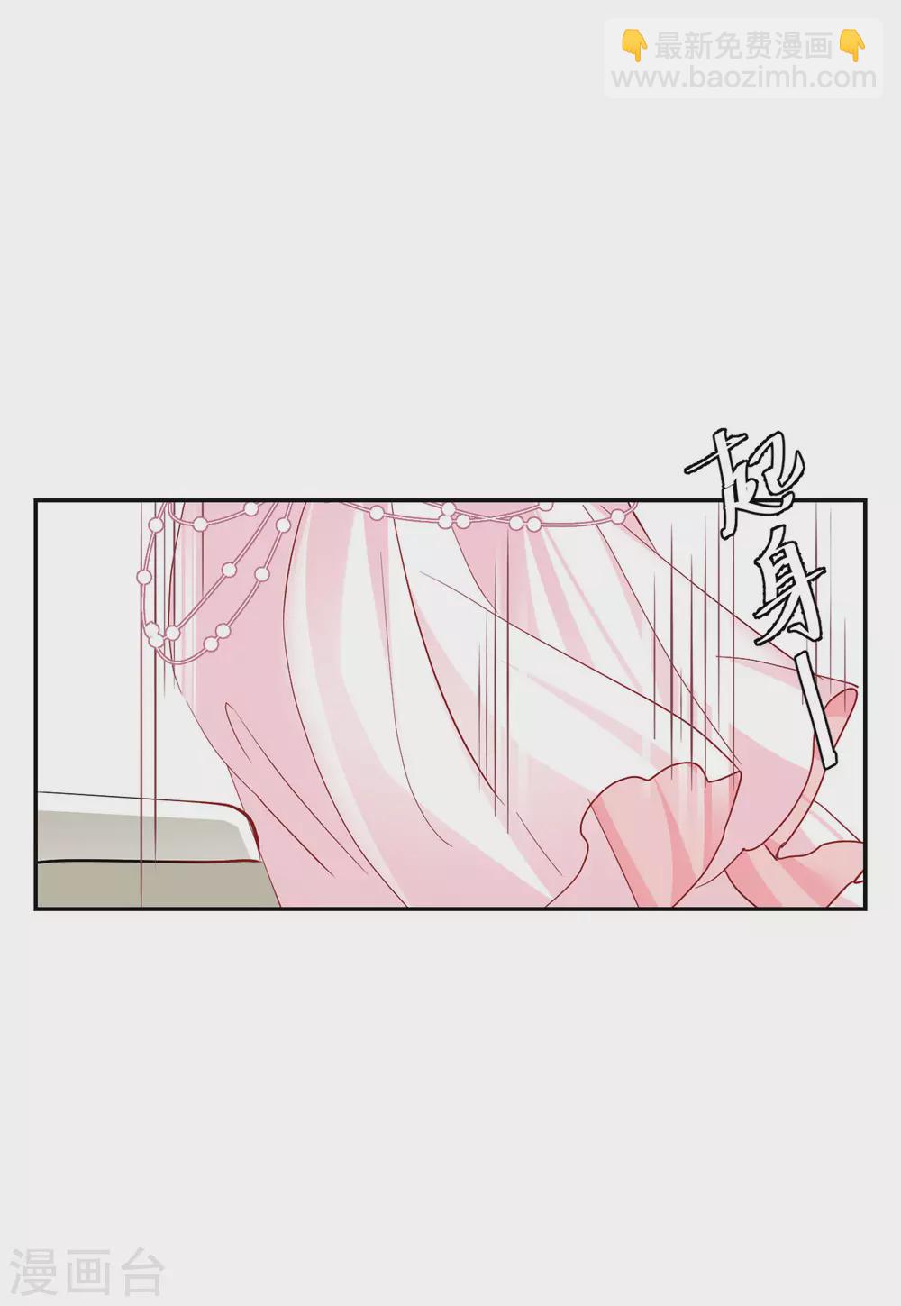 第28话3 周韵仪的目标-第92话