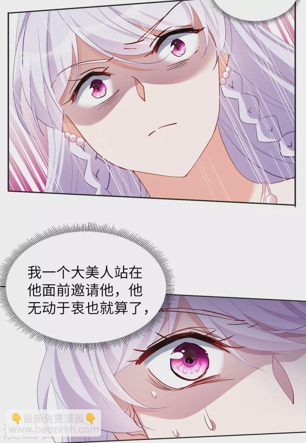 第28话3 周韵仪的目标-第92话