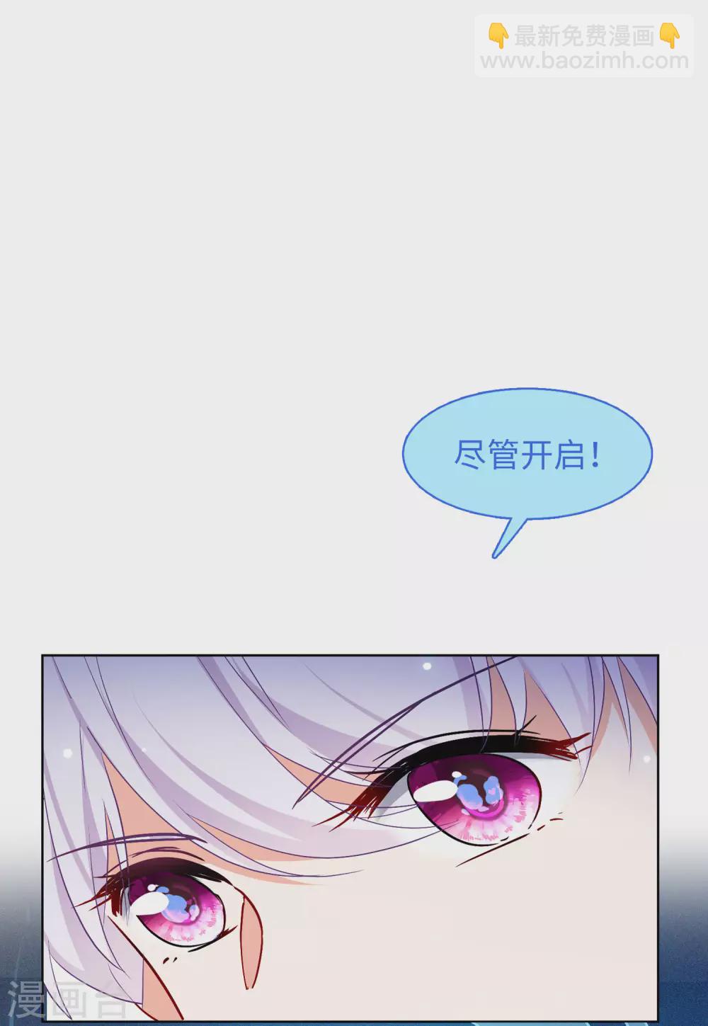 第28话3 周韵仪的目标-第92话