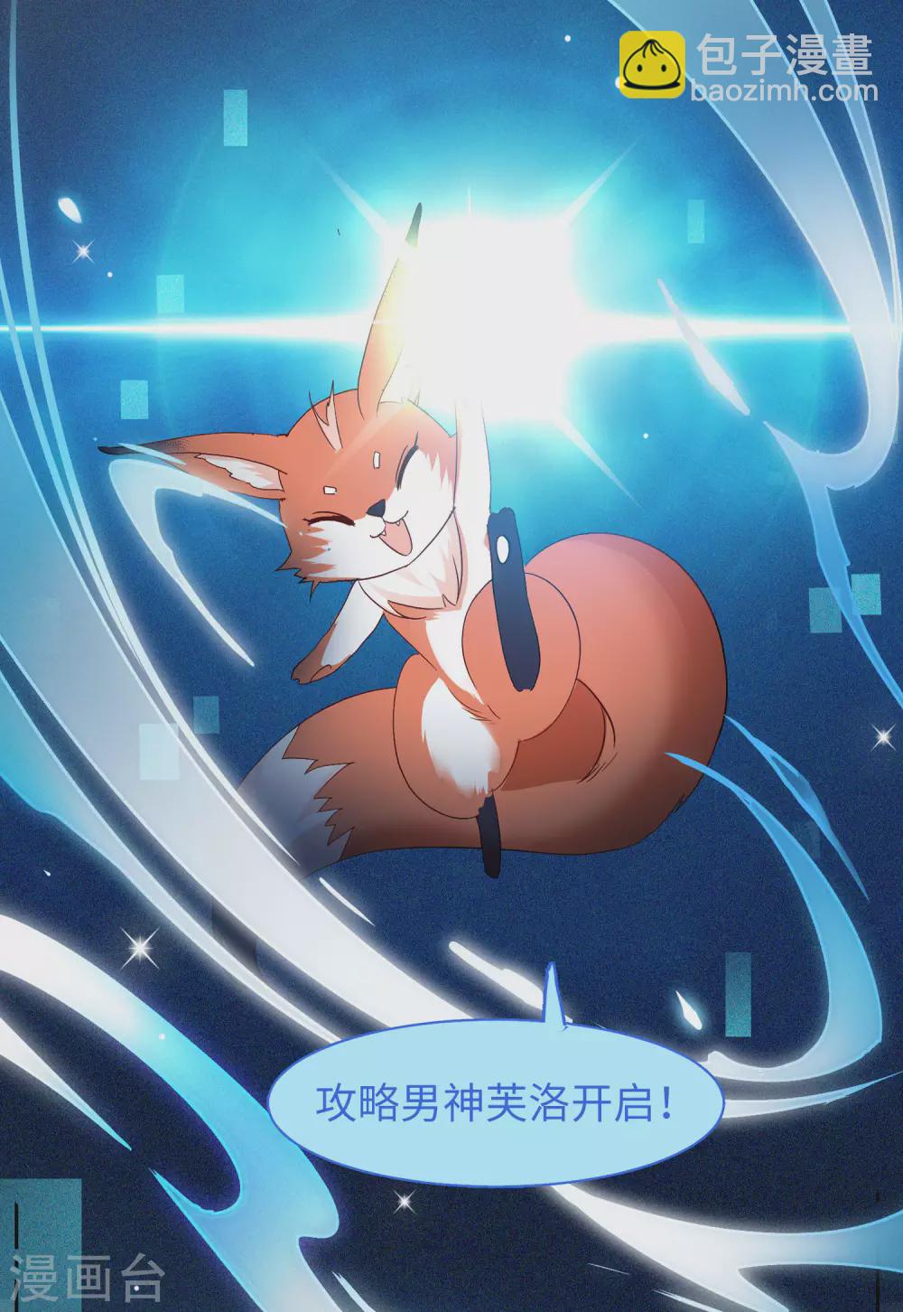 第28话3 周韵仪的目标-第92话