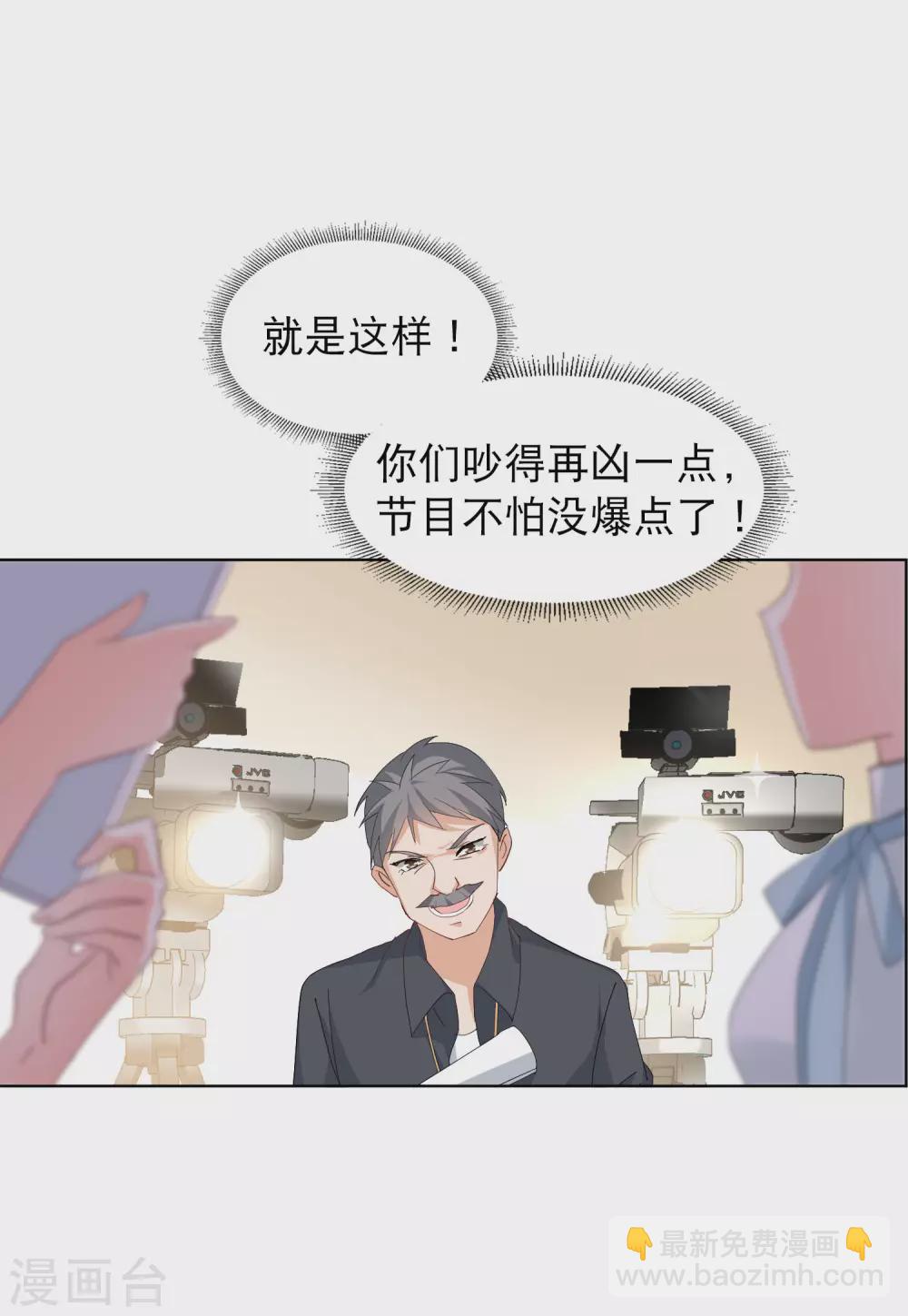 第29话2 节目分组-第94话