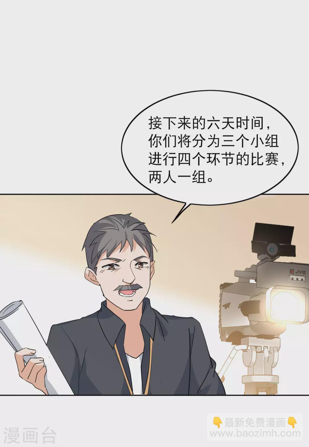 第29话2 节目分组-第94话
