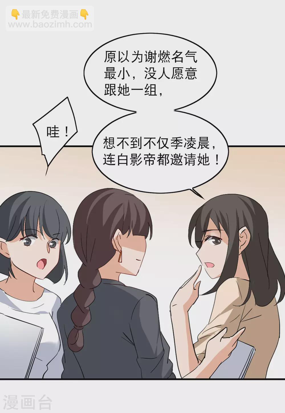 第29话2 节目分组-第94话