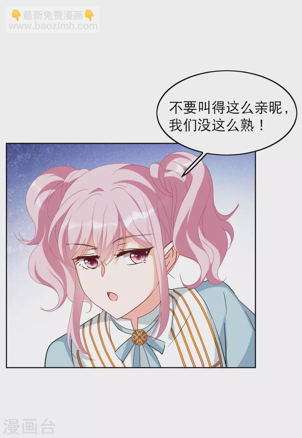 第29话2 节目分组-第94话