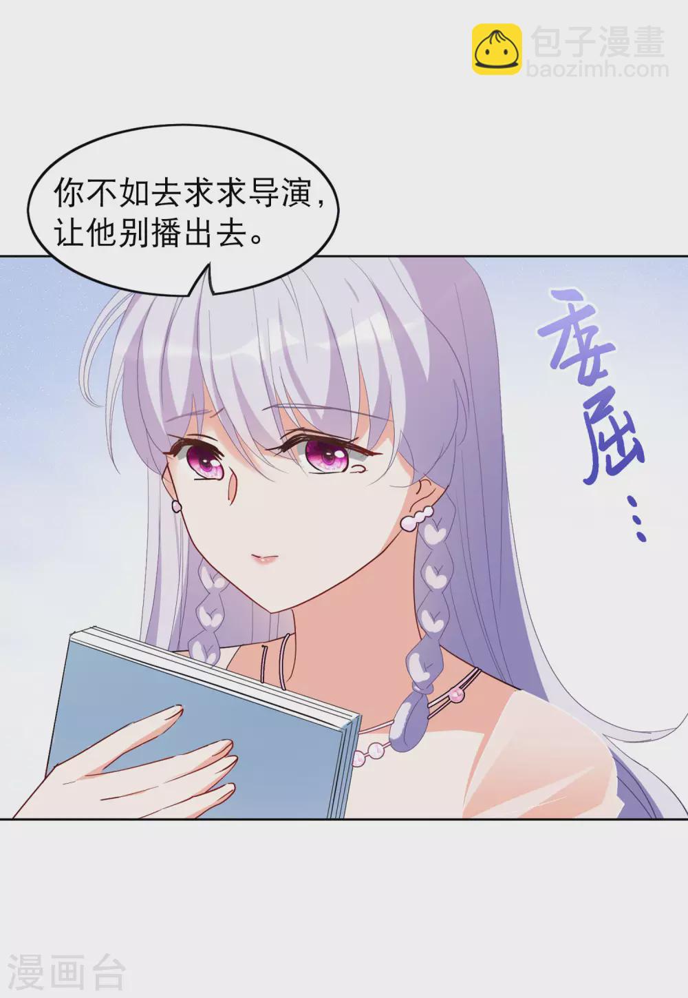 第29话2 节目分组-第94话