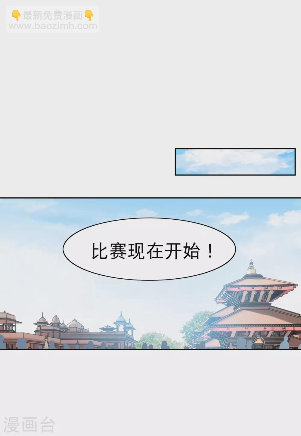 第29话4 节目分组-第96话