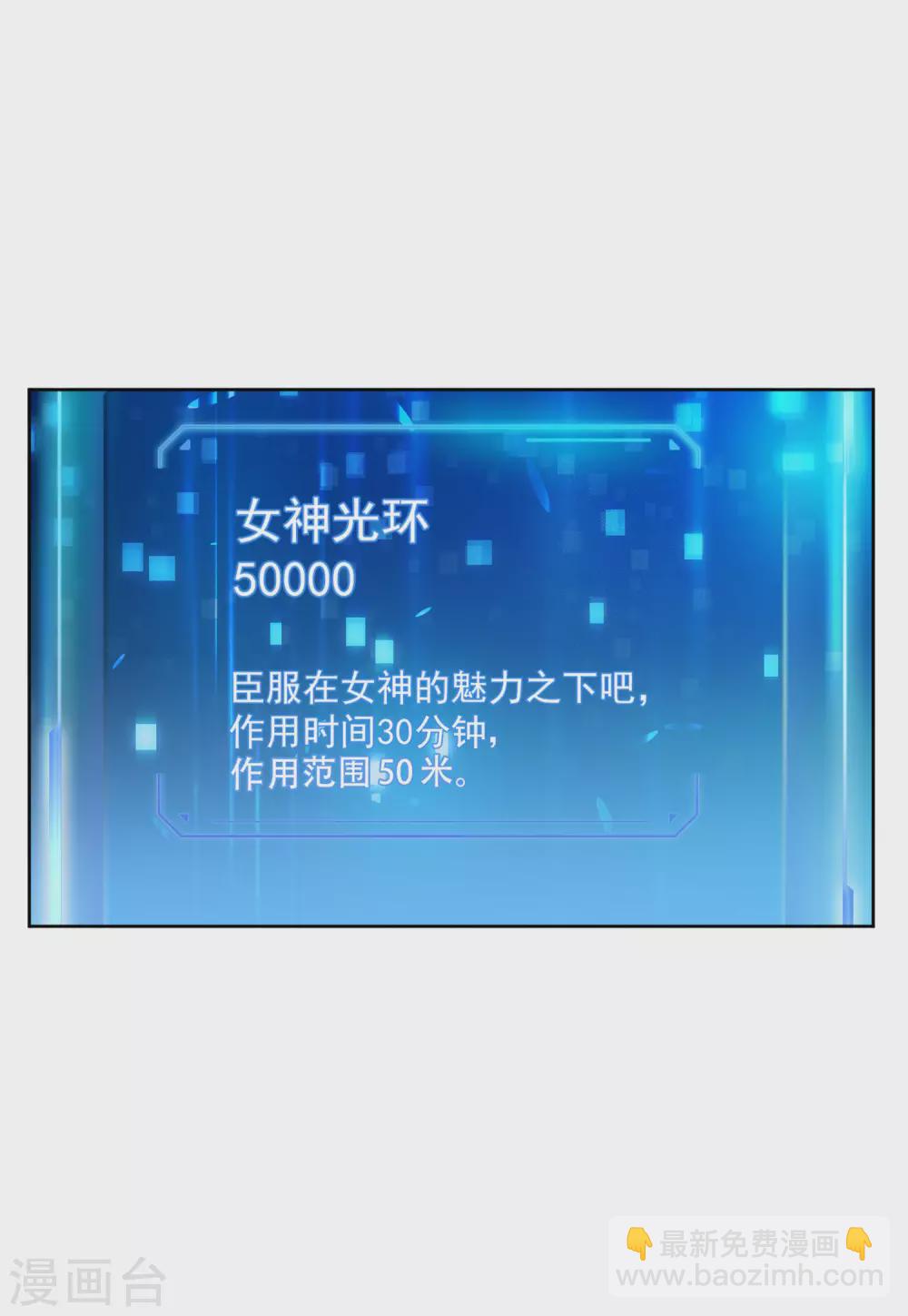 第29话4 节目分组-第96话