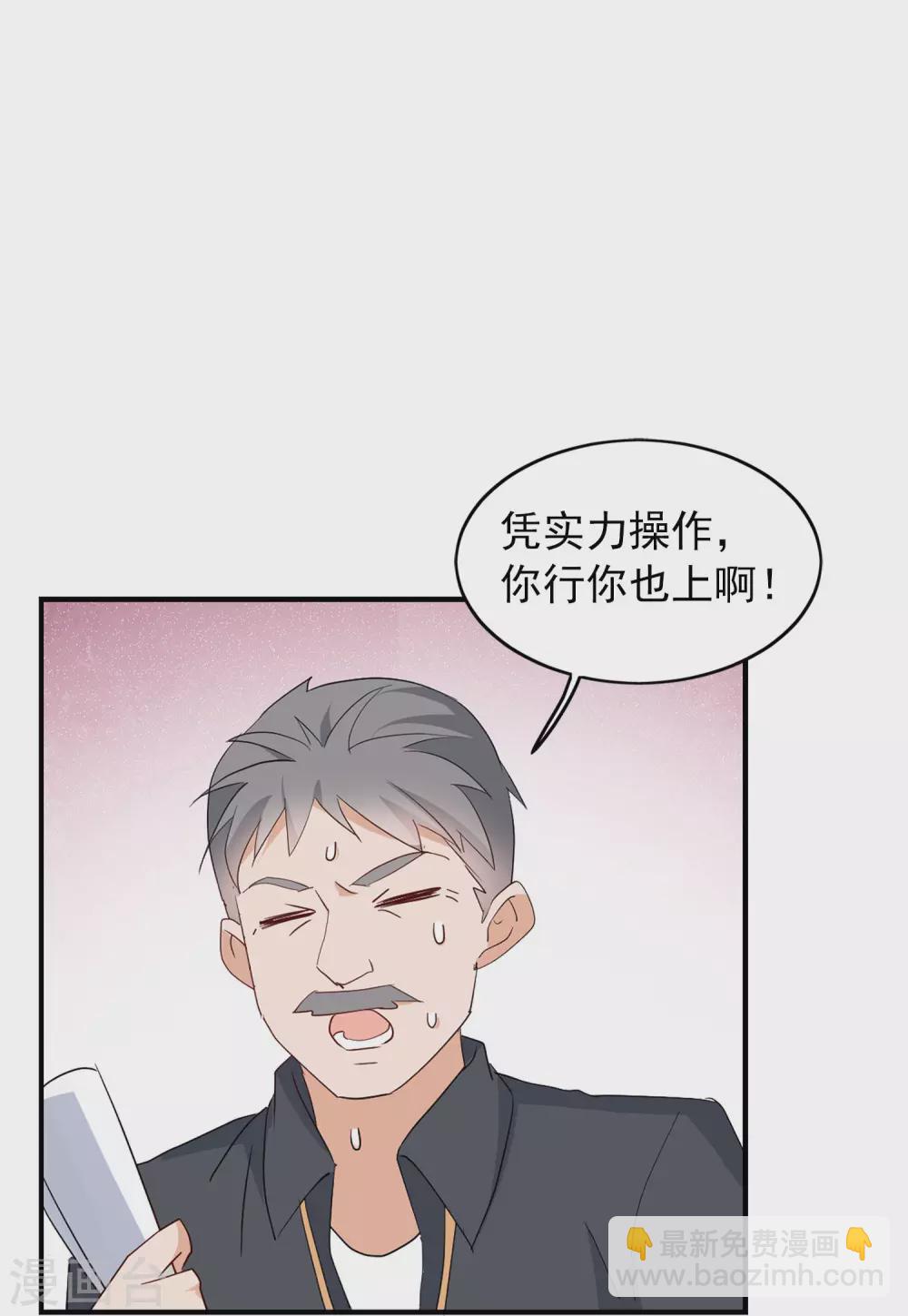 第30话2 出人意料-第98话
