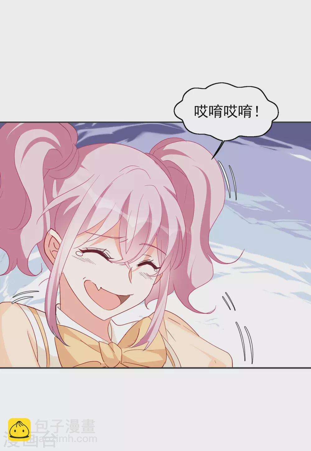 第30话2 出人意料-第98话