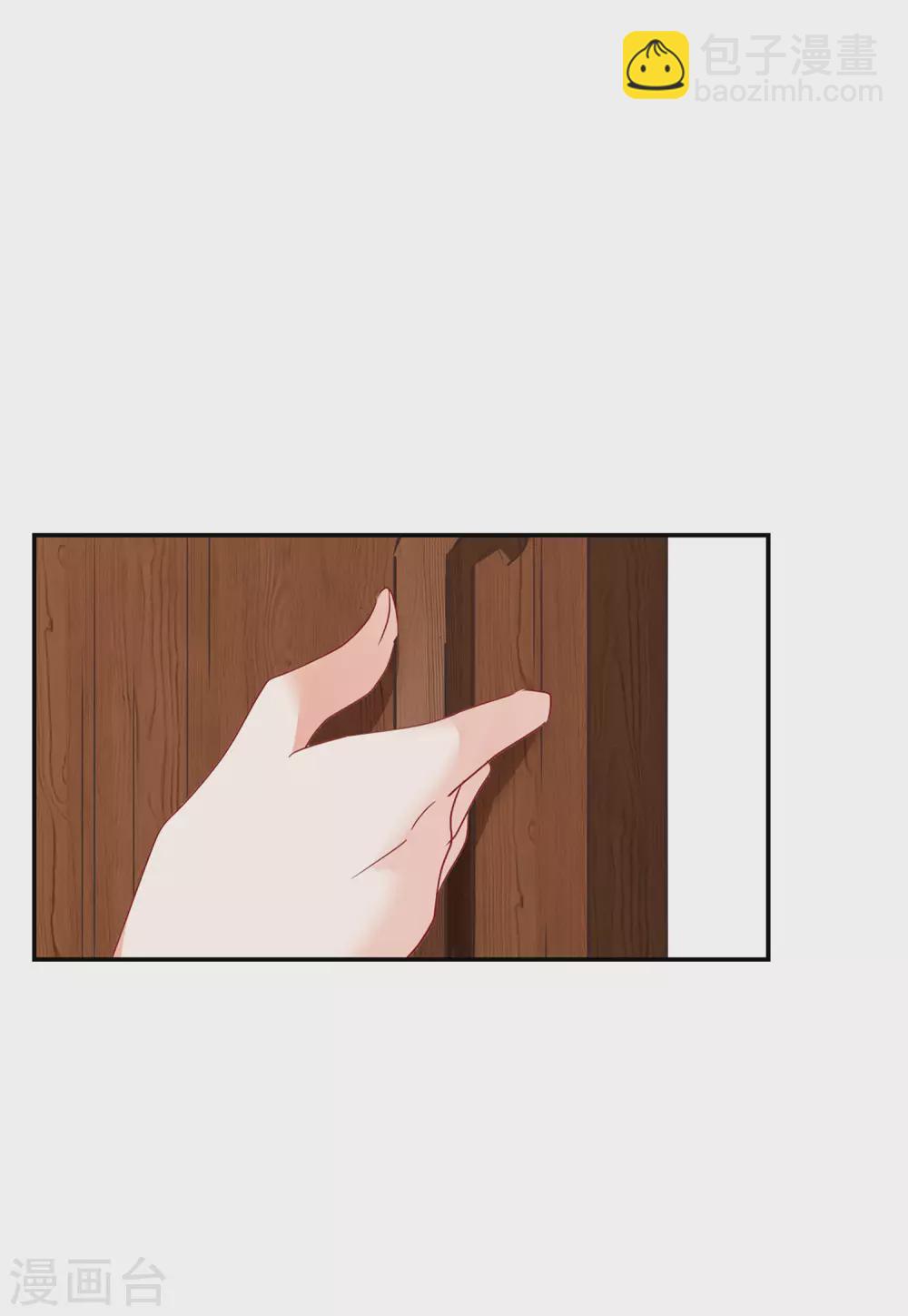 第30话2 出人意料-第98话