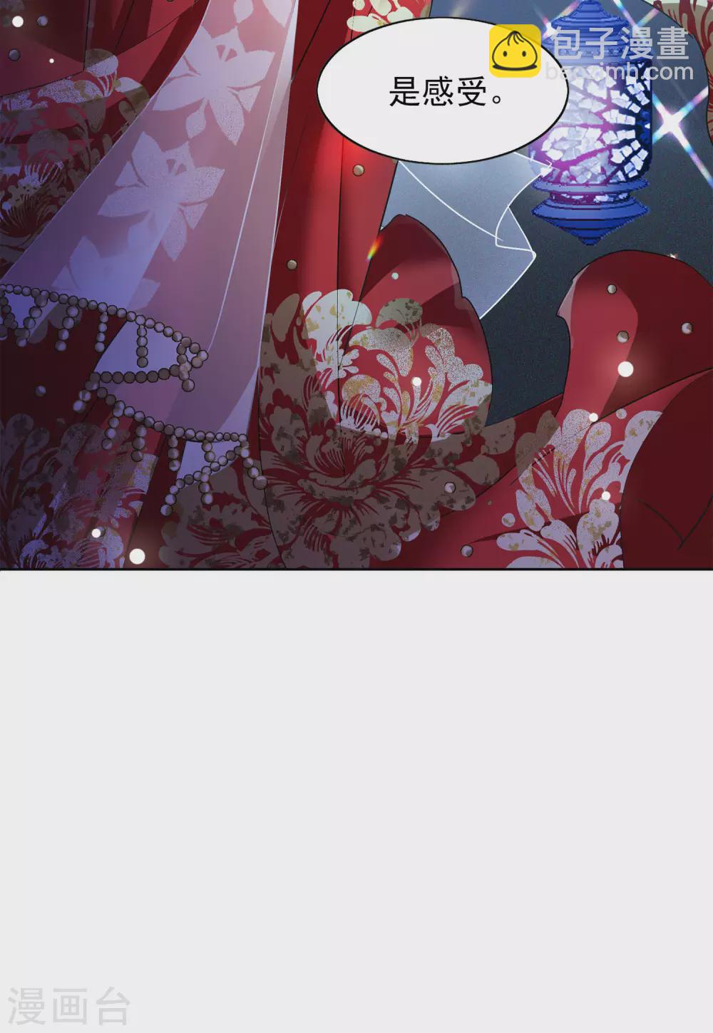 第30话2 出人意料-第98话