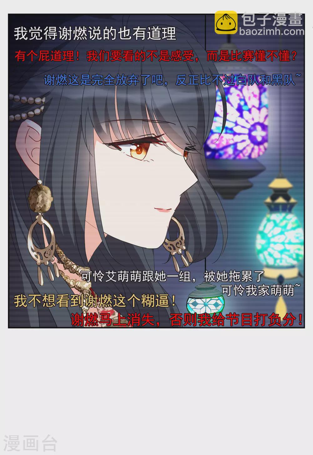 第30话2 出人意料-第98话