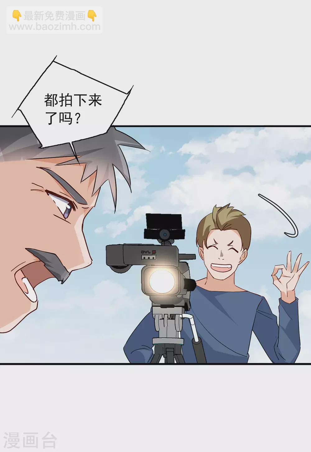 第31话1 舆论风暴-第100话