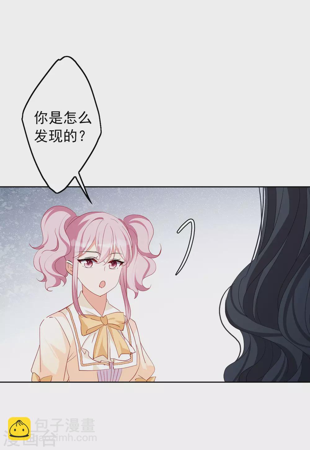 第31话1 舆论风暴-第100话