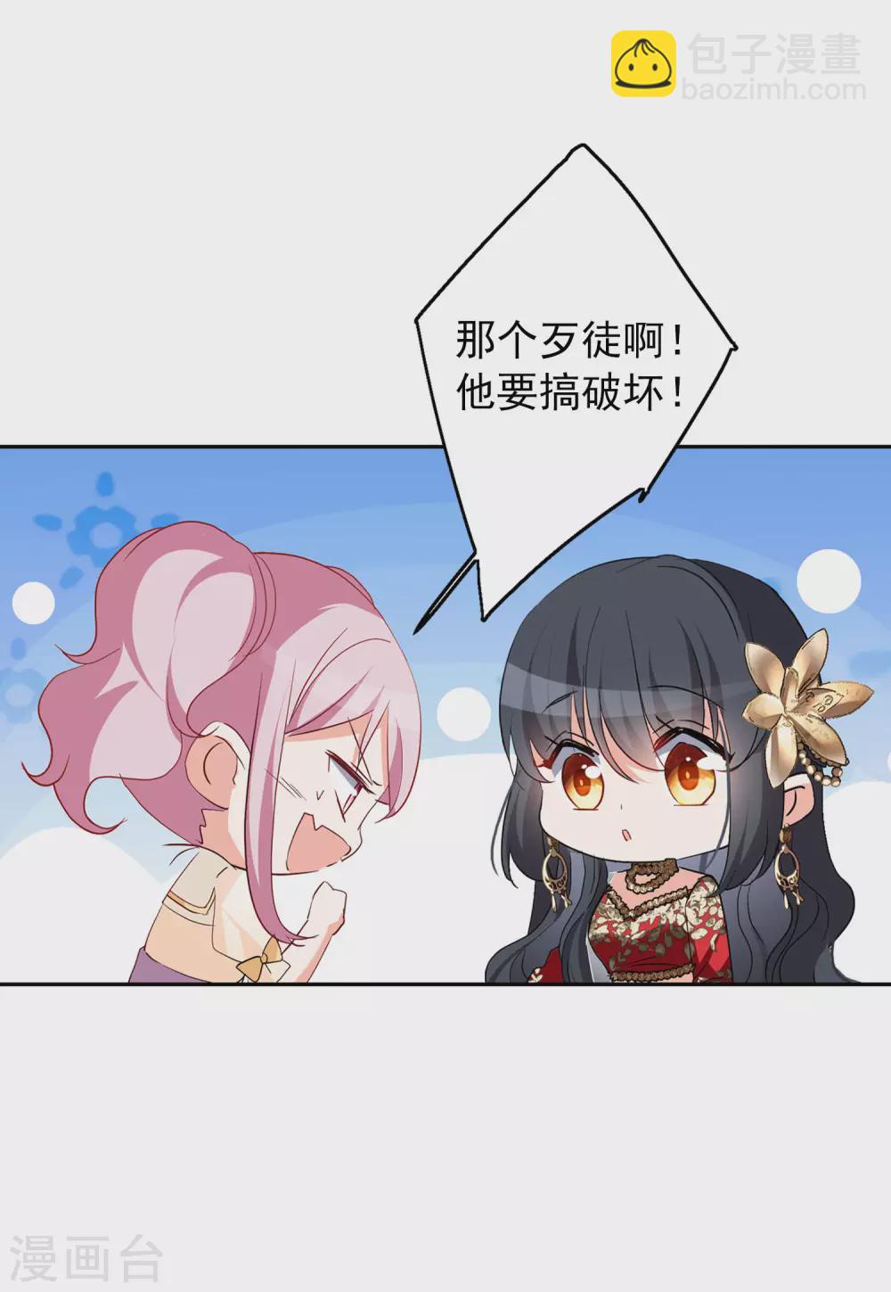 第31话1 舆论风暴-第100话