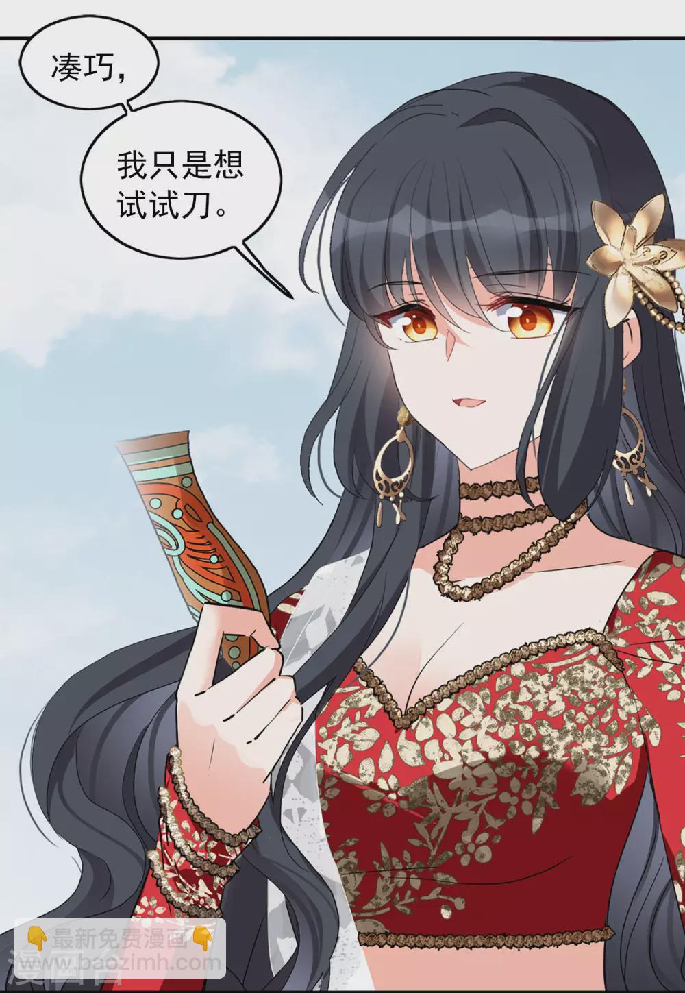 第31话1 舆论风暴-第100话