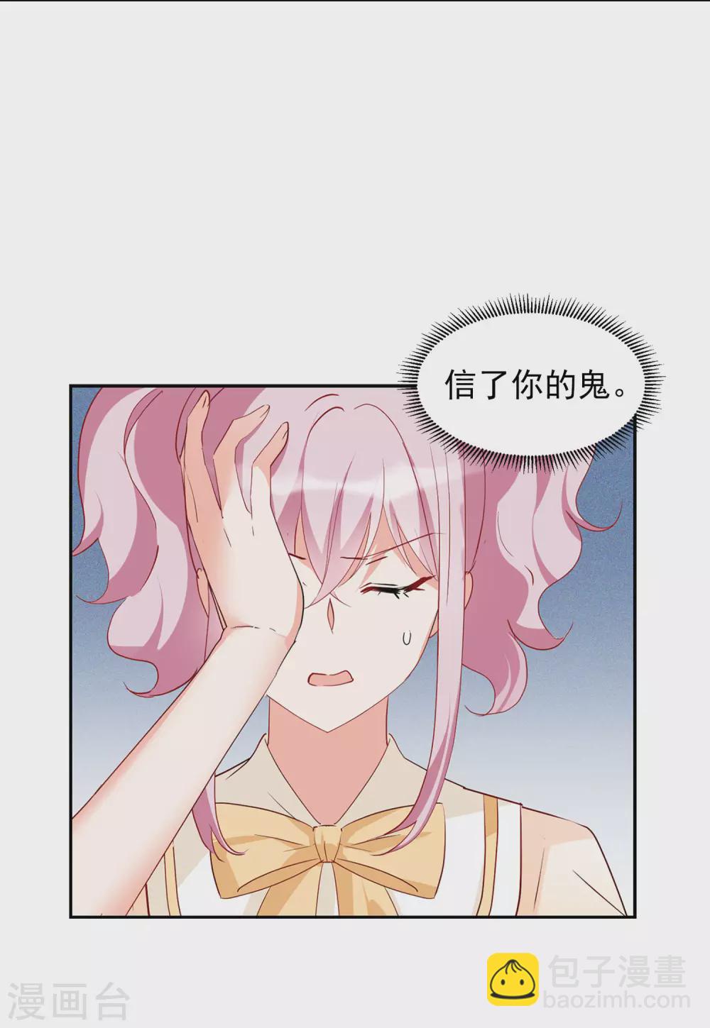 第31话1 舆论风暴-第100话