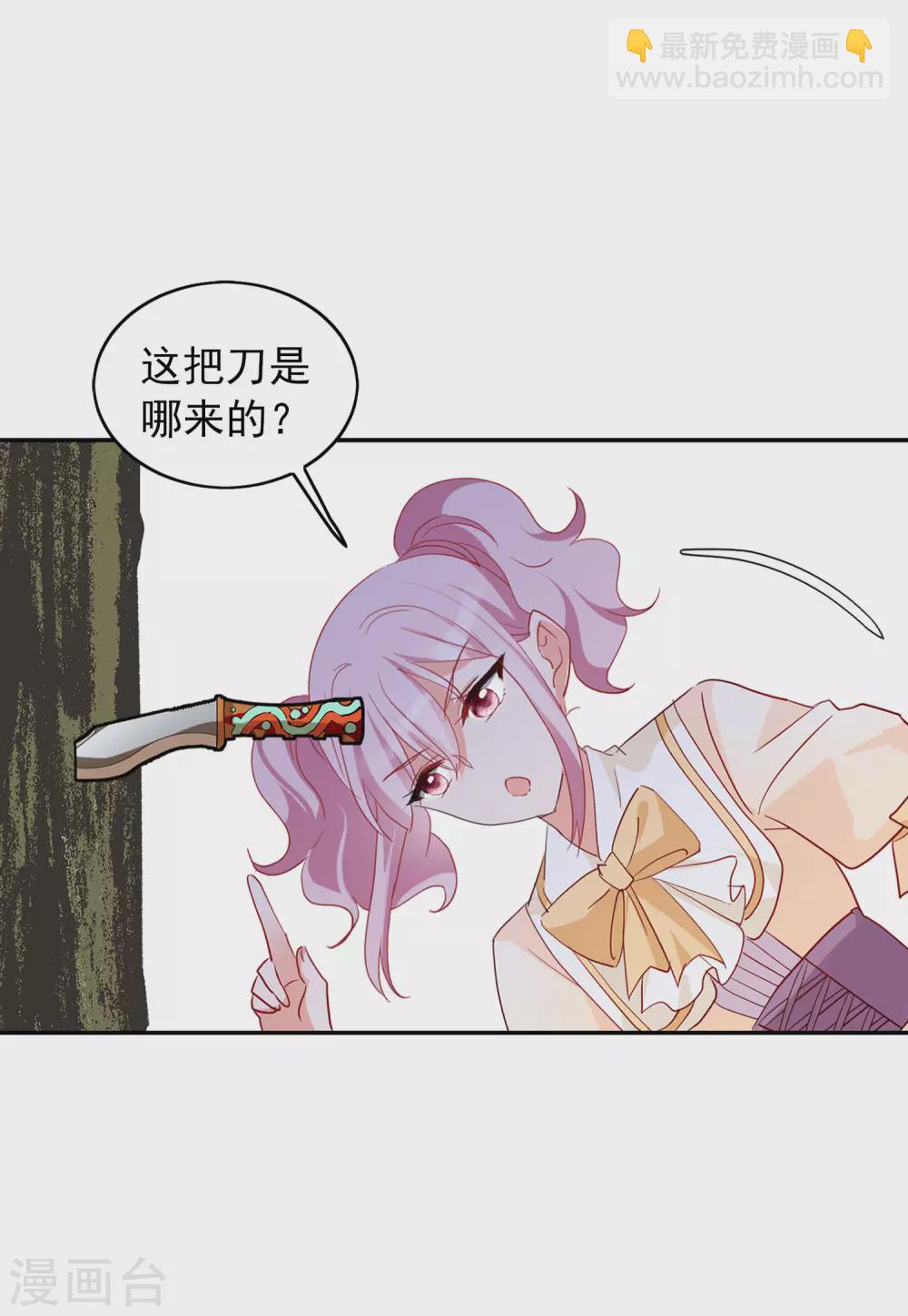 第31话1 舆论风暴-第100话