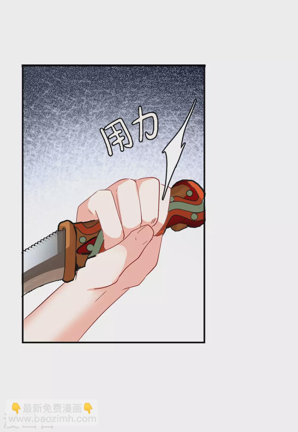 第31话1 舆论风暴-第100话
