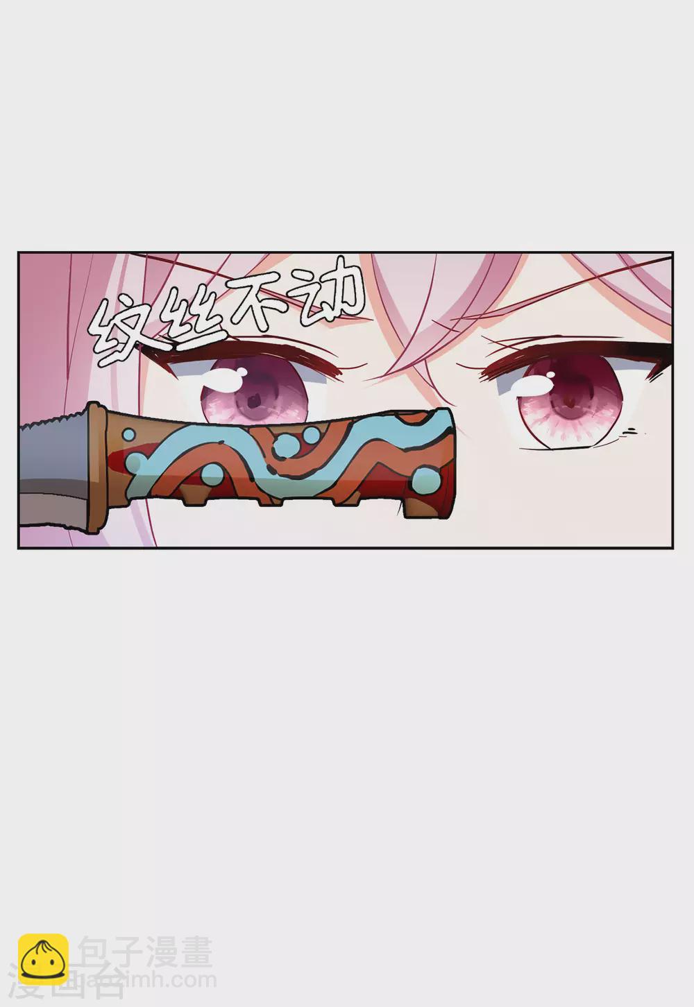 第31话1 舆论风暴-第100话